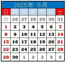 25年6月カレンダー