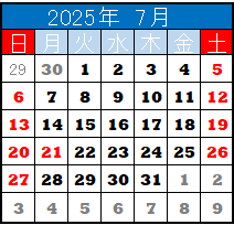 25年7月カレンダー