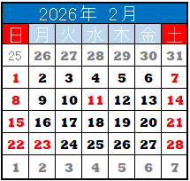 26年02月カレンダー