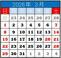 26年03月カレンダー